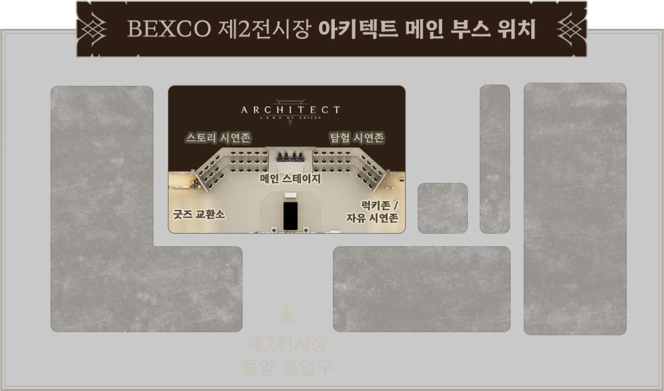 Architect booth in Gstar 2024 location image