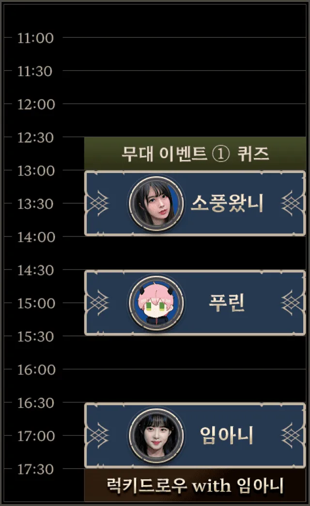 Promotion timetable mobile images