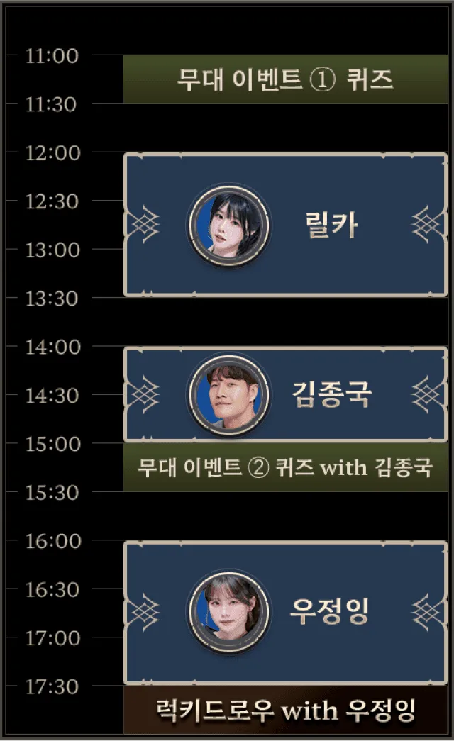 Promotion timetable mobile images